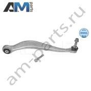 Рычаг контроля схождения MEYLE (3160500085S) BMW 5 серии (F10) 2011-2013