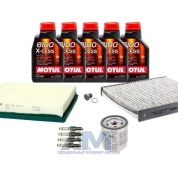 Набор ТО-2_4 для Шкода Октавия А7 1.6 MPI 110 л.с с маслом Motul 5W40