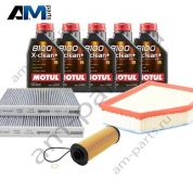 Комплект ТО-1/3 БМВ 7 серии 725d с маслом Motul B47