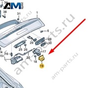 Накладка замка Audi Q8 e-tron 2024-2024/Audi e-tron 2019-2023 4K4827520