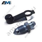 Штуцер переднего суппорта Volkswagen Caravelle T6 (рестайлинг) 2H6615273