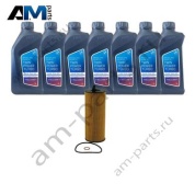 Оригинальный комплект для промежуточного ТО BMW X5 F15 M50dX N57