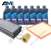 Оригинальный комплект ТО-1/3 BMW X6 F16 35iX N55