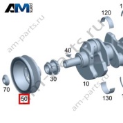 Гаситель колебаний для Mercedes GL400 X166 (M276) A2760300203