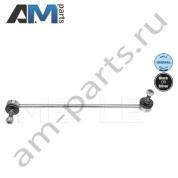 Стойка стабилизатора передняя MEYLE (3160600079) на BMW X1 (E84) 2010-2014