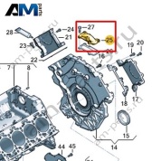 Крышка VAG 057103708C