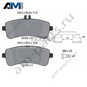 Задние тормозные колодки 2516301 Textar для Мерседес AMG S 63