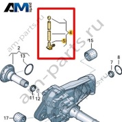 Вентиляционная трубка VAG 0BM301304C