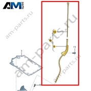 Маслоизмерительный щуп VAG 0XW115607C