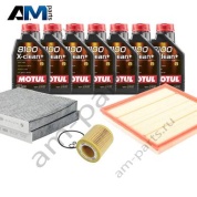 Комплект ТО-1/3 БМВ Х4 M40i с маслом Motul N55