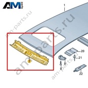 Поперечная балка крыши VAG 1T0817123D