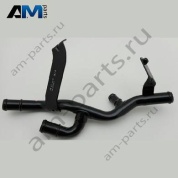 Трубопровод системы охлаждения VAG 5QM121070A