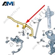 Стабилизатор передний для полного привода 5QD411303 на Volkswagen Golf 8 2019-2026