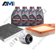 Набор ТО-1/3 Фольксваген Polo Sedan (2015-2020) 1.6 CFNA с угольным фильтром с маслом Lukoil 5W40