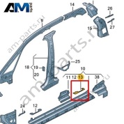 Держатель Volkswagen id3 2020-2024 10A810432