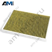 Салонный фильтр Audi Q5 III 2.0TDI 4M0819439C