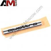 Надпись QUATTRO задняя Ауди А8 (D3) 4B0853737D2ZZ