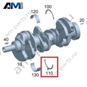 Нижняя уплотнительная шайба коленвала A2760333962 Mercedes GLE V167