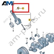 Шатунная втулка VAG 0XW105431