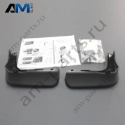 Брызговики передние S-Line Ауди А4 В9 (рестайлинг) 8W5075116