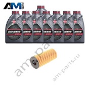 Комплект для промежуточного ТО БМВ Х5 30d с маслом LUKOIL B57 2018-2026