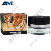Аромат AMG #63 Mercedes GLE V167 A0008995200