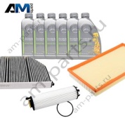 Оригинальный набор ТО-1 для Mercedes X254 GLC 300 с маслом 0W20 MB 229.71