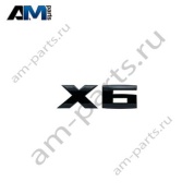 Черная надпись X6 51142472840 BMW X6 (G06)