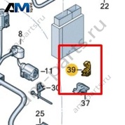 Держатель разъема для плоских клемм Volkswagen AMAROK 2013-2016 2H0971845