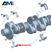 Нижние коренные вкладыши для Mercedes W222 S400d (OM656) A654033030254
