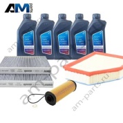 Оригинальный комплект ТО-1/3 BMW 7 серии G12 725d B47