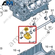 Балансировочный груз VAG 059103332AE
