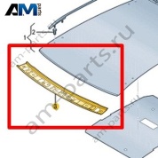 Поперечная балка крыши Volkswagen T-Roc Cross 2019-2024 2GM817123