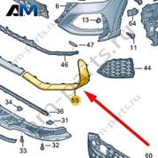 Передний Спойлер бампера Audi Q8 2019-2024 4M8807061C