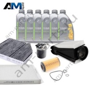 Оригинальный набор ТО-2 для Mercedes GLC 220d с маслом 5W30 МB 229.52