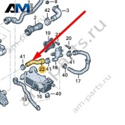Шланг системы охлаждения Audi A8 (D5) 2018-2024 4N0121056A