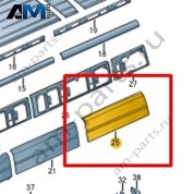 Наружный элемент усилителя крыши Volkswagen Crafter 2012-2016 2E1817731G
