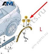 Накладка передней левой колесной арки 81A853717AGRU на Audi Q2 2020-2026