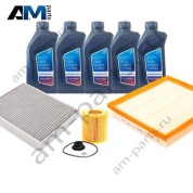 Оригинальный комплект ТО-1/3 BMW 4 серии F32 428i N20