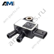 Датчик давления на сажевом фильтре A0009056503 Mercedes GLC Coupe C253