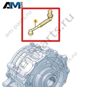 Вентиляционный шланг VAG 0MG301304