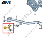 Заглушка VAG 06M121418B