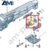Сайлентблок VAG 0D4599257