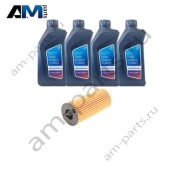 Оригинальный комплект для промежуточного ТО BMW 4 серии F32 418i B38