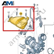 Экран VAG 04E253041AD