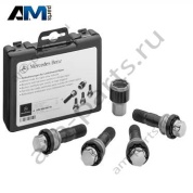 Комплект секреток (серебристые) Mercedes GLE V167 A0009909819