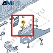 Фиксатор Volkswagen AMAROK 2017-2022 2H6103733