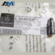 Гидрокомпенсатор  Mercedes GLC250 X253 (M274 E20) A6420500080