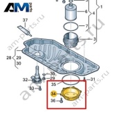 Крышка VAG 057103707B