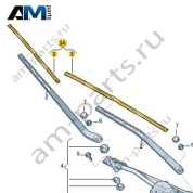 Комплект щеток стеклоочистителя VAG 8MB998002 Audi 2024-2026
